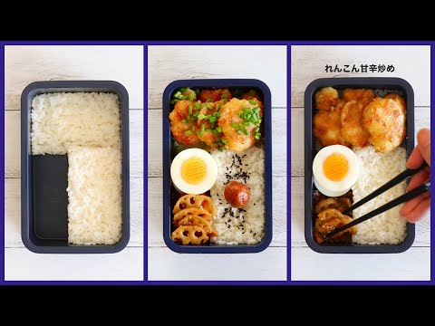 How to pack Japanese Bento🍱 Rice Magic Bento Lunch Box #32