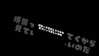 初投稿   YouTube始めます！チャンネル登録よろしくです！