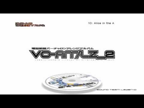 「VO-Arr/Lz_2」 クロスフェード視聴