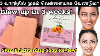 jiore skincare vigwa face whitening Soap review in Tamil #jiore #skinwhiteningsoap #brightening#soap