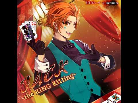 打打だいず vs. siromaru - JACK -the KING Ki11ing-