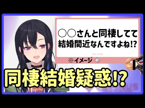 とんでもないマシュマロが飛んできた一ノ瀬うるは【一ノ瀬うるは】【ぶいすぽっ！】【切り抜き】