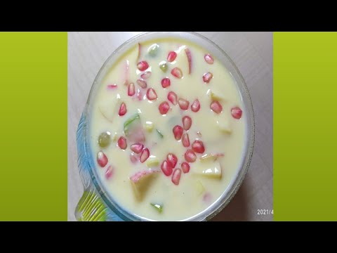 ఇంట్లో ఫ్రూట్స్ ఉంటే ఇలా fruit custard చేసేయండిలా# fruit custard## homemade fruit custard#