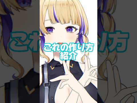 (G)I-DLE #wife Vtuber版踊ってみたのメイキング動画【ゴリ押し】#vtuber #メイキング #踊ってみた #vtuber準備中