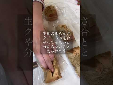 シフォンケーキ自宅特訓