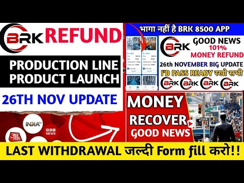 Brk 8500 Earning App | Brk Earning Withdrawal Problem | Brk Earning App New Update