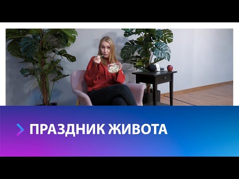 Что съесть в Новогоднюю ночь?