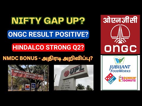 Nifty Gap Up? - Banknifty Level? | நாளைய பங்குச்சந்தை-12-11-24 | ONGC | Hindalco | Jublfood | Tamil