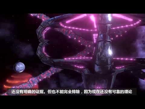 发现高级文明建筑？1400光年外的塔比星，真的是戴森球吗？