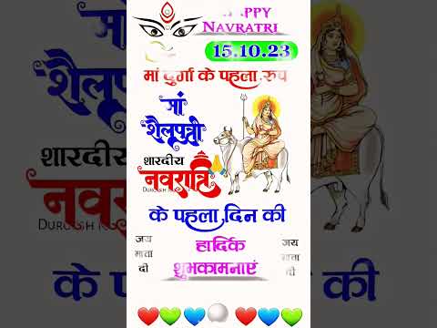 #navratricomingsoonstatus2023#trending#shortvideos#viralvideo!!&