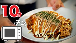 【オムそば】毎日作りたくなるほど簡単でウマい作り方