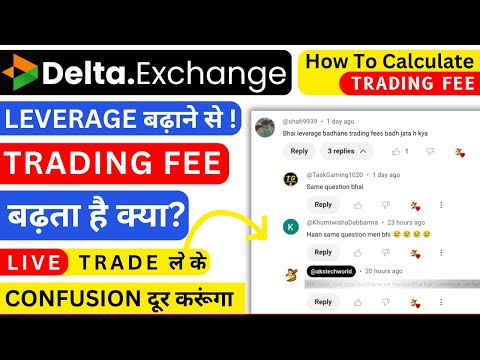 Delta Exchange India Leverage Explained | Delta Exchange Fees and Charges