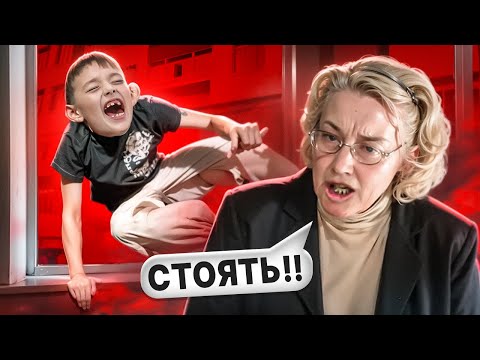 СБЕЖАЛ ИЗ ШКОЛЫ ЧЕРЕЗ ОКНО