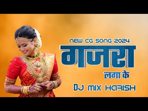 Gajara Laga Ke //गजरा लगा के // New Cg Song Dj Mix Harish