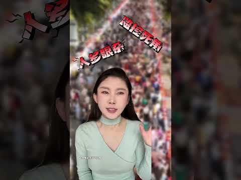 七个天黑孩子不可以去的地方！小心有去无回