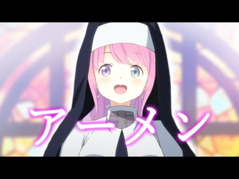 姫森ルーナのアーメンまとめ【ホロライブ切り抜き】