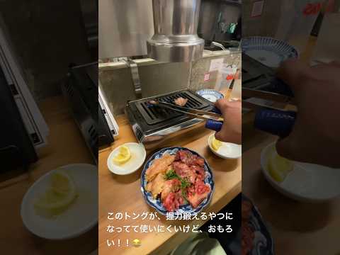 【焼肉×筋肉】焼肉ホルモン　まっちゃん　奈良県　美味しい焼肉屋　楽しいお店　おすすめ　Nara yakiniku  food blog