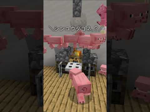 How to make a delicious pizza oven 【Minecraft】