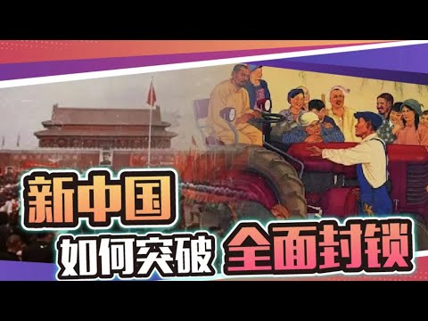 书上简单的一句“废除不平等条约”，你知道背后有多难吗？