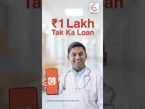 Personal Loan upto 1 Lakh | Urgent Loan