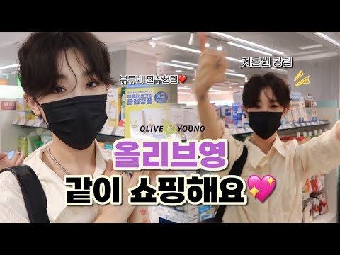 같이 올리브영 쇼핑갈래?💕 여기저기 숨어있는 내 최애템 찾기✨(+GRWM)