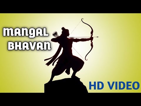 Mangal Bhawan Amangal Haari || Ram Bhajan  ||@Sanskarlive122