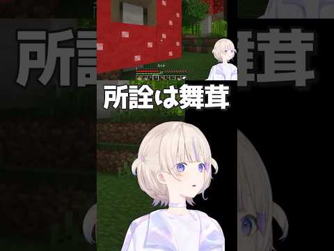 【語録/鼻歌】所詮は舞茸、きのしめじ【轟はじめ/ReGLOSS/切り抜き】#shorts