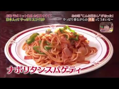 【飯テロ】　洋食と日本人