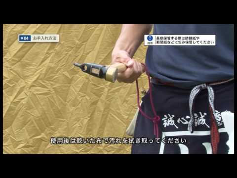 村の鍛冶屋　トリセツムービー　エリッゼステークアルティメット ハンマー