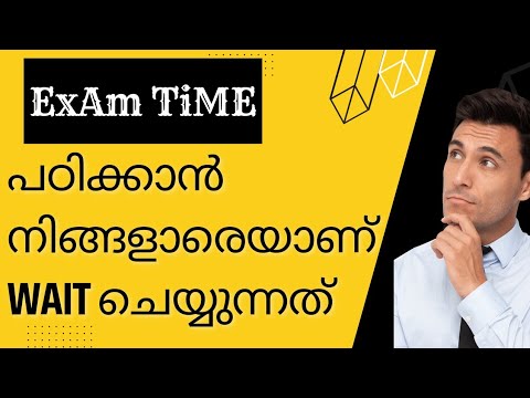 CMA EXAM | ഇനിയും പഠനത്തിൽ ഫോക്കസ് ചെയ്തില്ലെങ്കിൽ ? 30+ days left