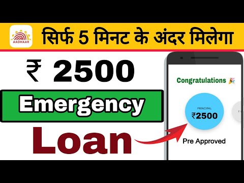 2500 loan kaise le | Loan app fast approval 2024 | Instant personal loan app without income proof