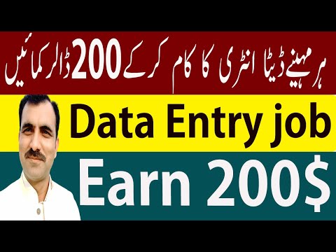 Online Job to Earn Money  /Earn From Home /Earn Money Online  /Online jobs at home /Job For Student