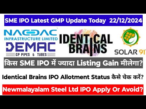 SME IPO GMP TODAY | NACDAC INFRASTRUCTURE IPO GMP | IDENTICAL BRAINS STUDIOS IPO GMP |