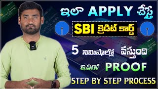 SBI Simply Click Credit Card Apply Telugu 2024 |SBI Credit Card Apply Online Telugu | Credit Cards