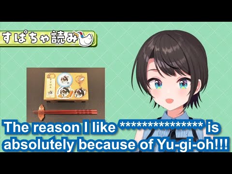 If Oozora Subaru had read Yu-Gi-Oh! when she was in junior high school...【Eng Sub Cultured hololive】