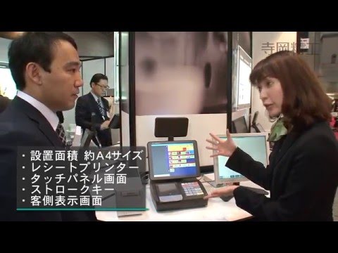 寺岡次世代POSレジ　DeliousPicoデリオスピコ