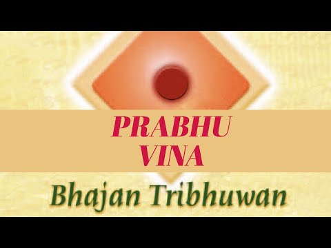 Prabhu Vina | Ashit Desai | Gujarati Devotional Song | New Devotional Songs