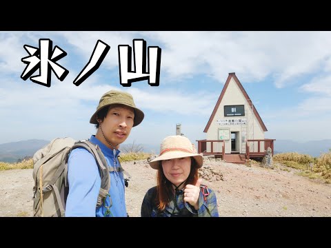 【氷ノ山 (兵庫県)】いつもは兵庫県側から登りますが、今回は鳥取県側から登ってみました。1510m！！展望は最高です／Mt.Hyonosen (Hyogo prefecture)