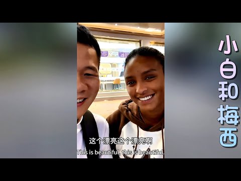 小白和梅西在广州租房子，400元一个月！Xiaobai and Messi rent a good house in Guangzhou, 400 yuan a month!