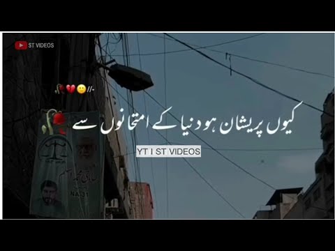 Sad Urdu Shayari Status🥀||motivation Urdu Status❣||sad🥺 whatsapp Status😢||Two Lines Quotes In Urdu✌💞