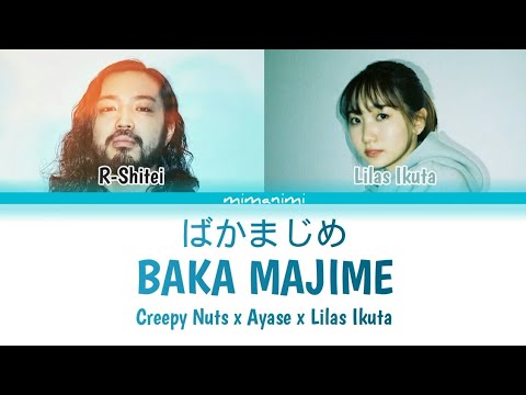 Creepy Nuts x Ayase x Lilas Ikuta (幾田りら) - Baka Majime「ばかまじめ」Lyrics Video [Kan/Rom/Eng]