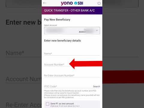 sbi yono se paise kaise transfer kare | how to transfer money from yono sbi