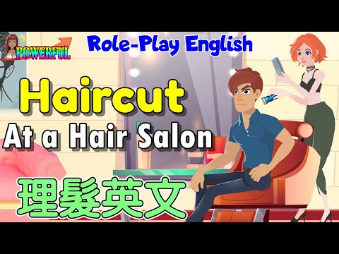 角色扮演英語會話 | 理髮英文 | Get a Haircut | At The Hair Salon | Role-Play English Conversation