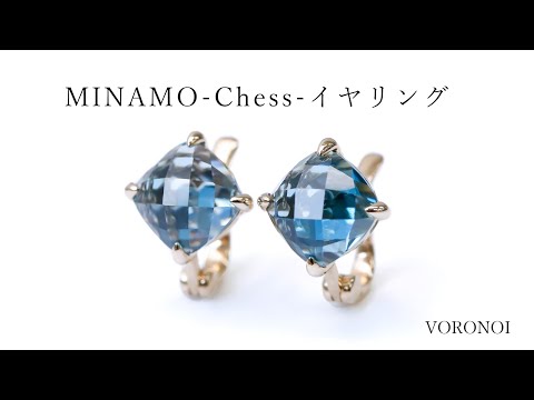 MINAMO-Chess-イヤリング