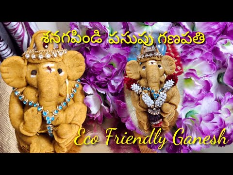 పసుపు గణపతి//Homemade Ganapathi//Turmeric Ganesh//Eco Friendly Ganesh//Easy Ganesh Making at Home