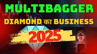 Hidden Multibagger Stock 2025 🤑 Top multibagger stock