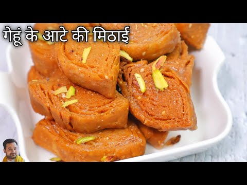 Crispy khaja sweet recipe indian style | गेहूं के आटे की मिठाई | Whole Wheat Flour Sweet khaja