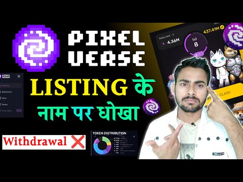 Pixelverse Listing के नाम पर धोखा😒|| Pixeltap Launch Date || Pixelverse Total Supply Dashboard PIXFI