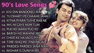 90s SADABAHAR SONGS ♥️ UDIT NARAYAN ♥️ ALKA YAGNIK ♥️ KUMAR SANU ♥️ SONU NIGAM ♥️