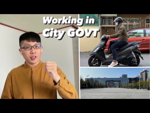 Working in the City Government｜圓 Ben 是隻熊